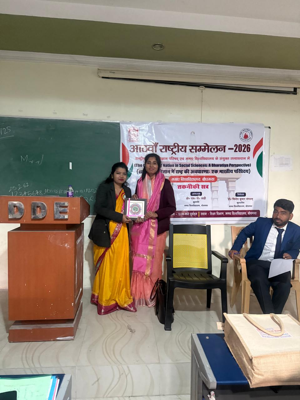 Dr RENU KEER